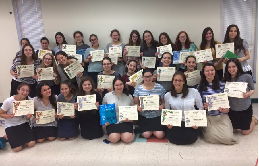 Student Appreciation Breakfast at Ma`ayanot Yeshiva High School for Girls