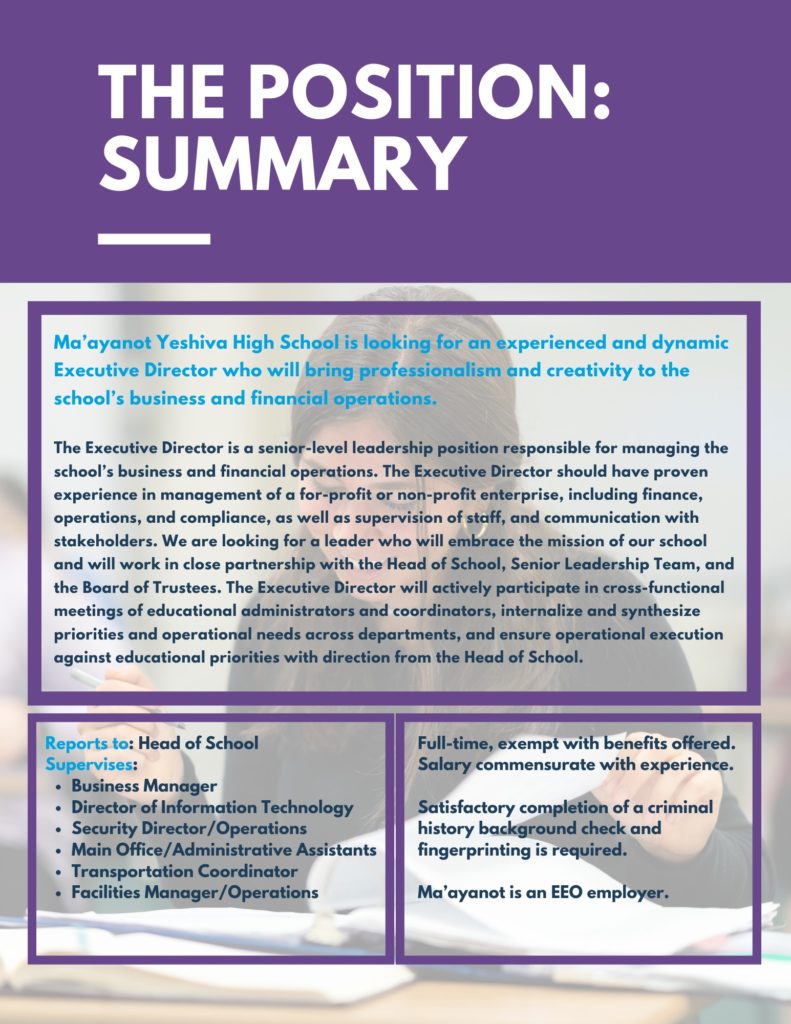 Position Summary